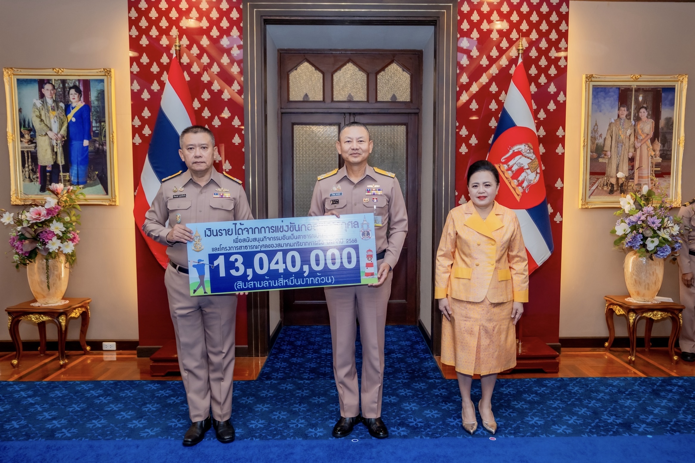 ผู้บัญชาการทหารเรือเป็นประธานในพิธีรับมอบรายได้จากการแข่งขันกอล์ฟการกุศล สมาคมภริยาทหารเรือ ประจำปี ๒๕๖๘