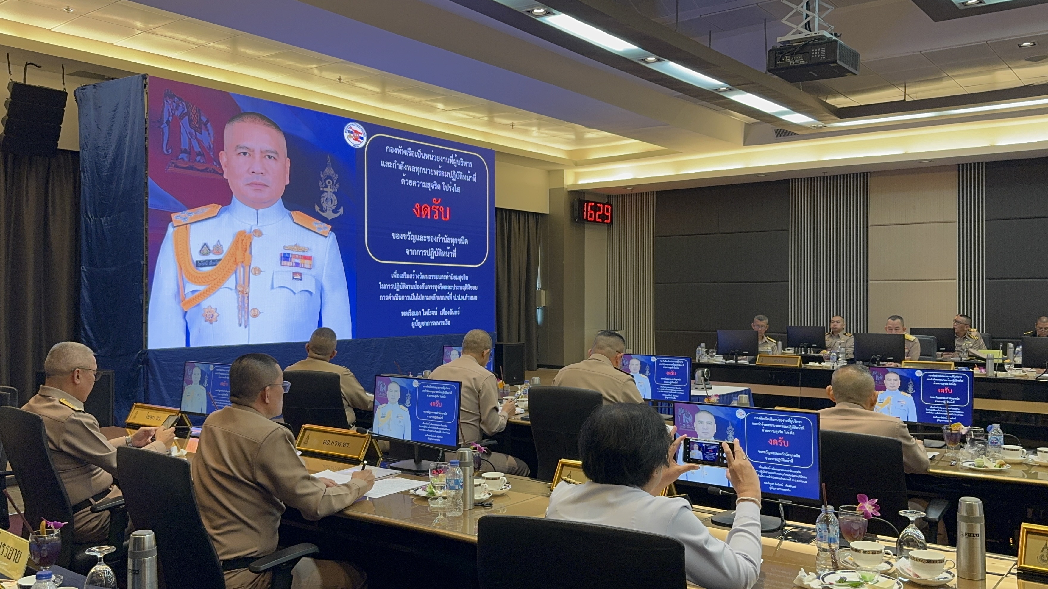 ผู้บัญชาการทหารเรือ ประกาศเจตนารมณ์นโยบายไม่รับของขวัญและของกำนัลทุกชนิดจากการปฏิบัติหน้าที่ (No Gift Policy)