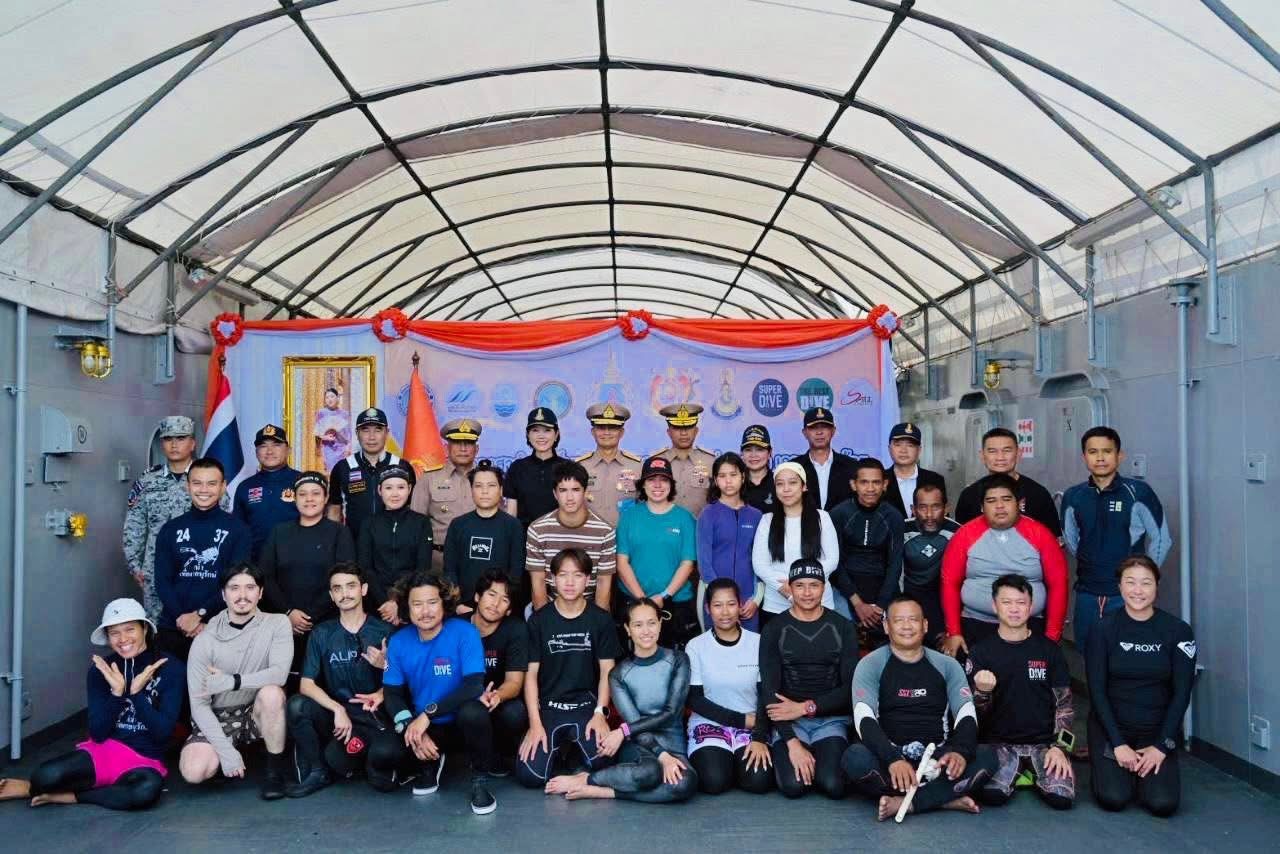 ผู้บัญชาการทัพเรือภาคที่ ๓ เป็นประธานในพิธีเปิดกิจกรรมจิตอาสาดำน้ำเก็บขยะใต้ทะเลและวางทุ่นผูกเรือ เฉลิมพระเกียรติสมเด็จพระเจ้าลูกเธอ เจ้าฟ้าสิริวัณณวรี นารีรัตน์ราชกัญญา