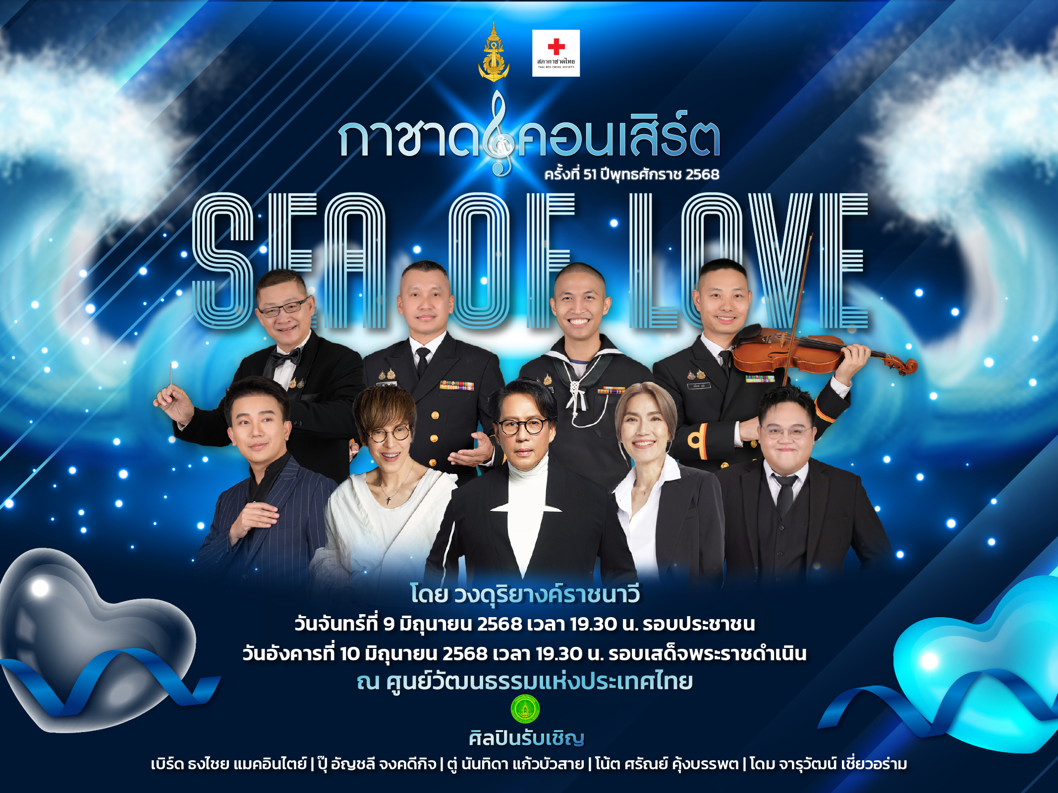 2134 x 1600 จอวังนัน 01.jpg