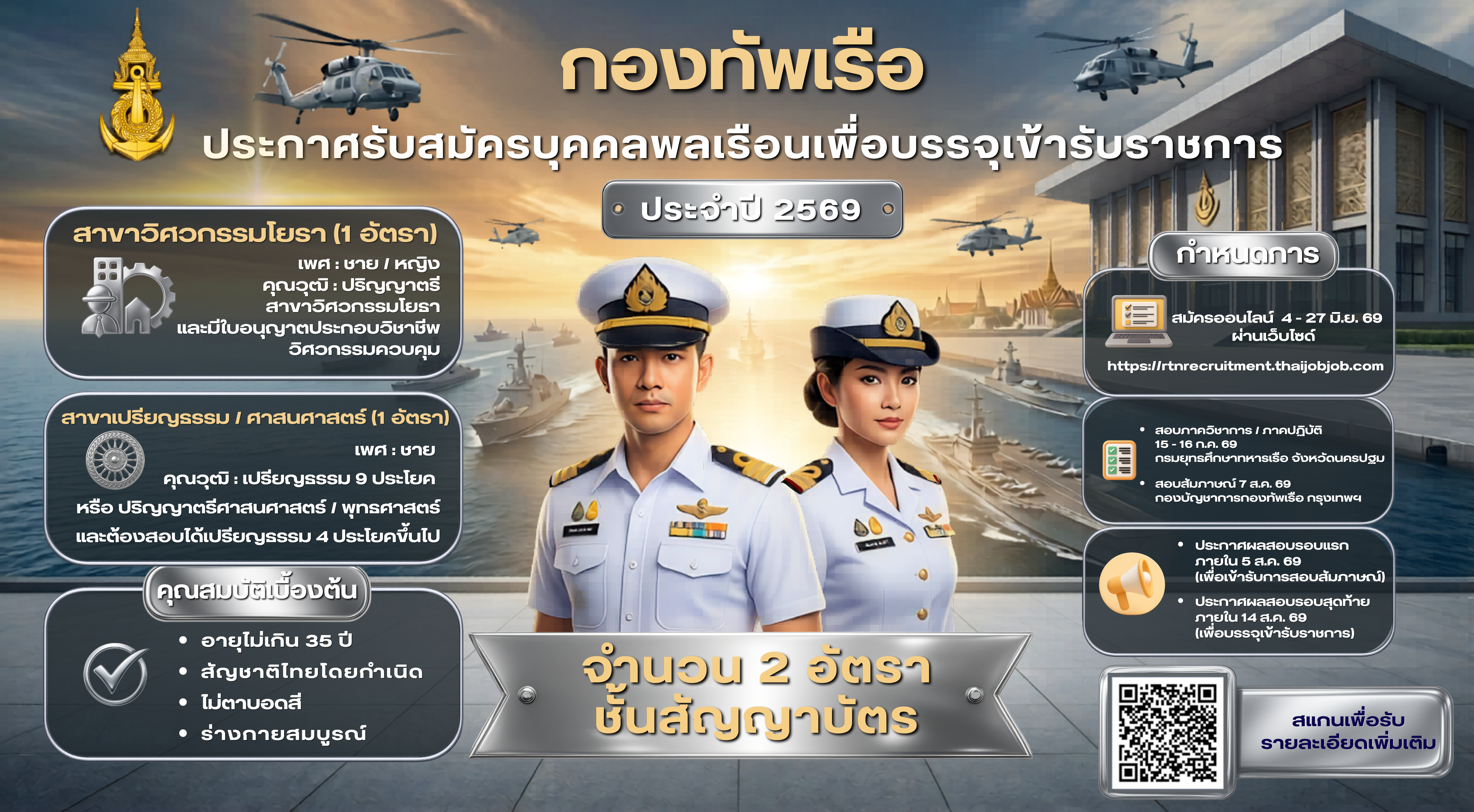 62657E87-9780-4722-A4DB-5FE08B606FD8.png