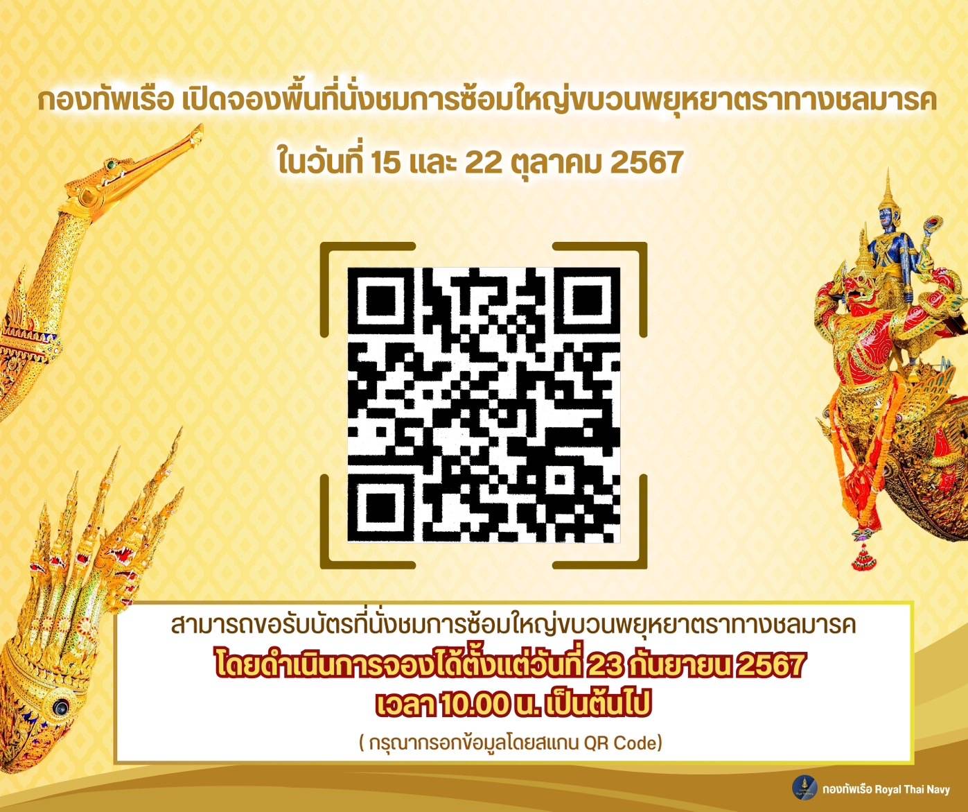 S__26050573.jpg