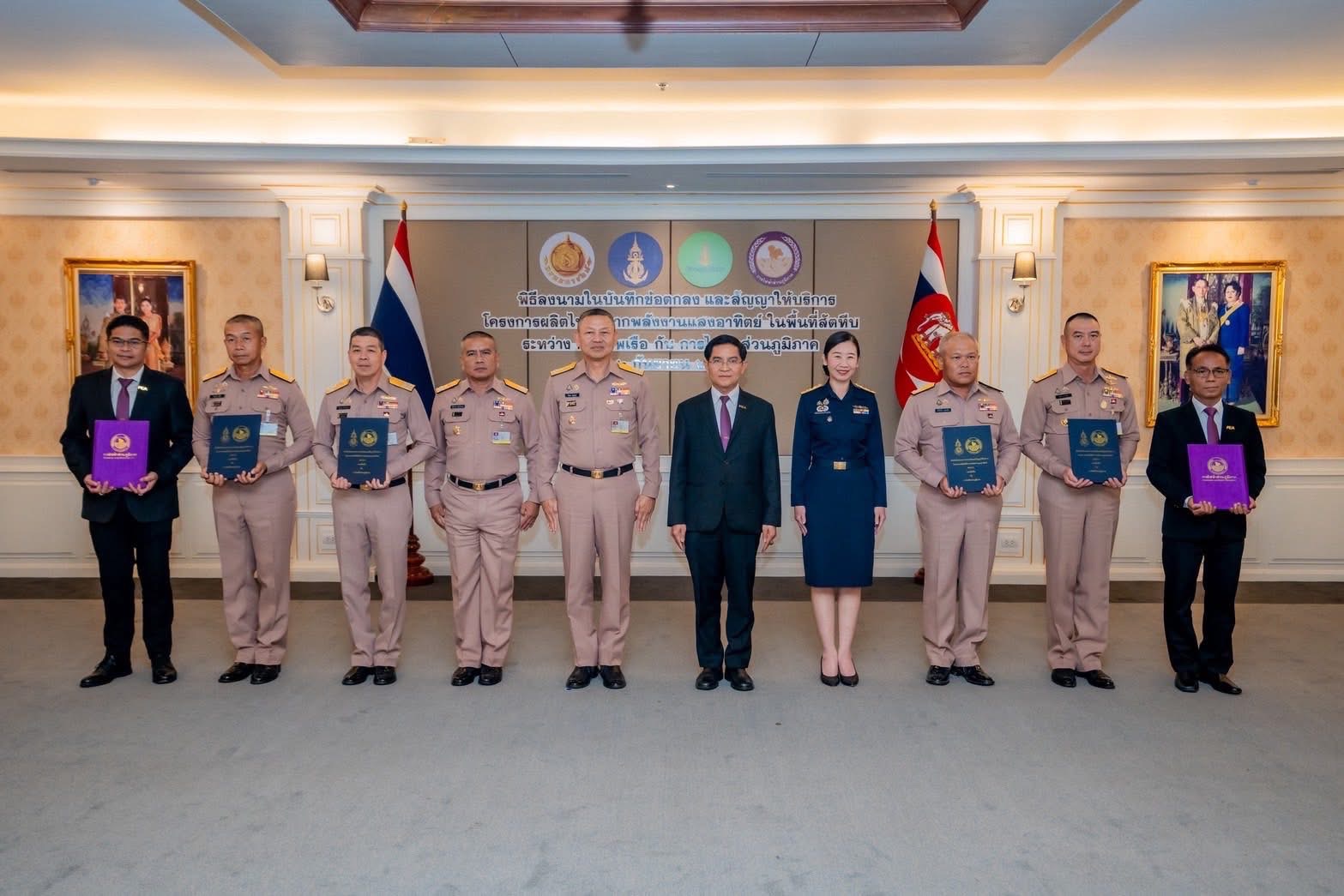 S__259252246.jpg