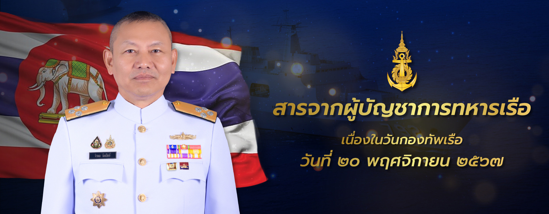 Big_Banner-67adef335a753.jpg