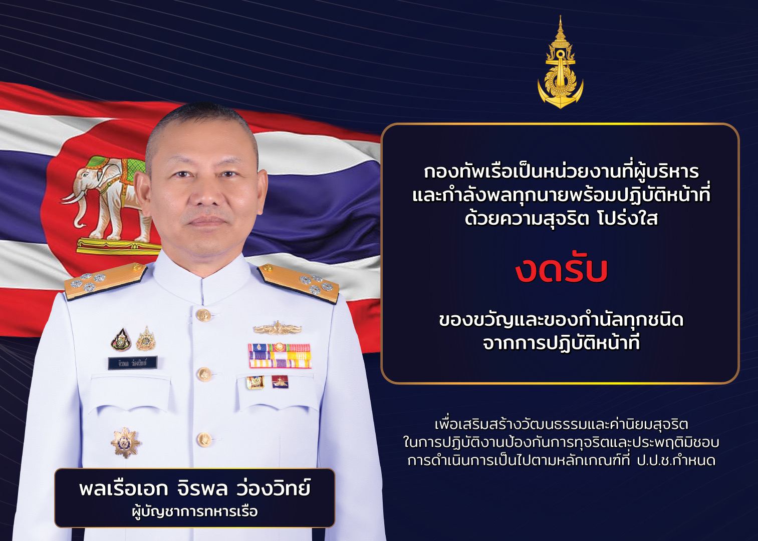 Big_Banner-67adef52d7faf.jpg