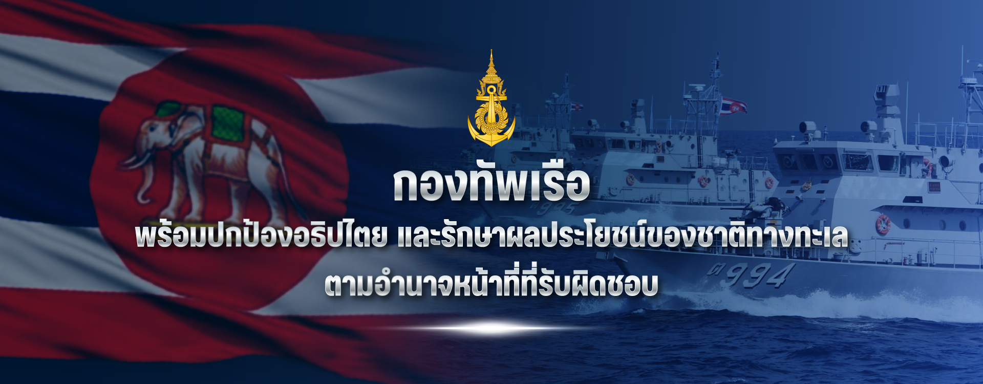Big_Banner-6853ce9f98ee5.png