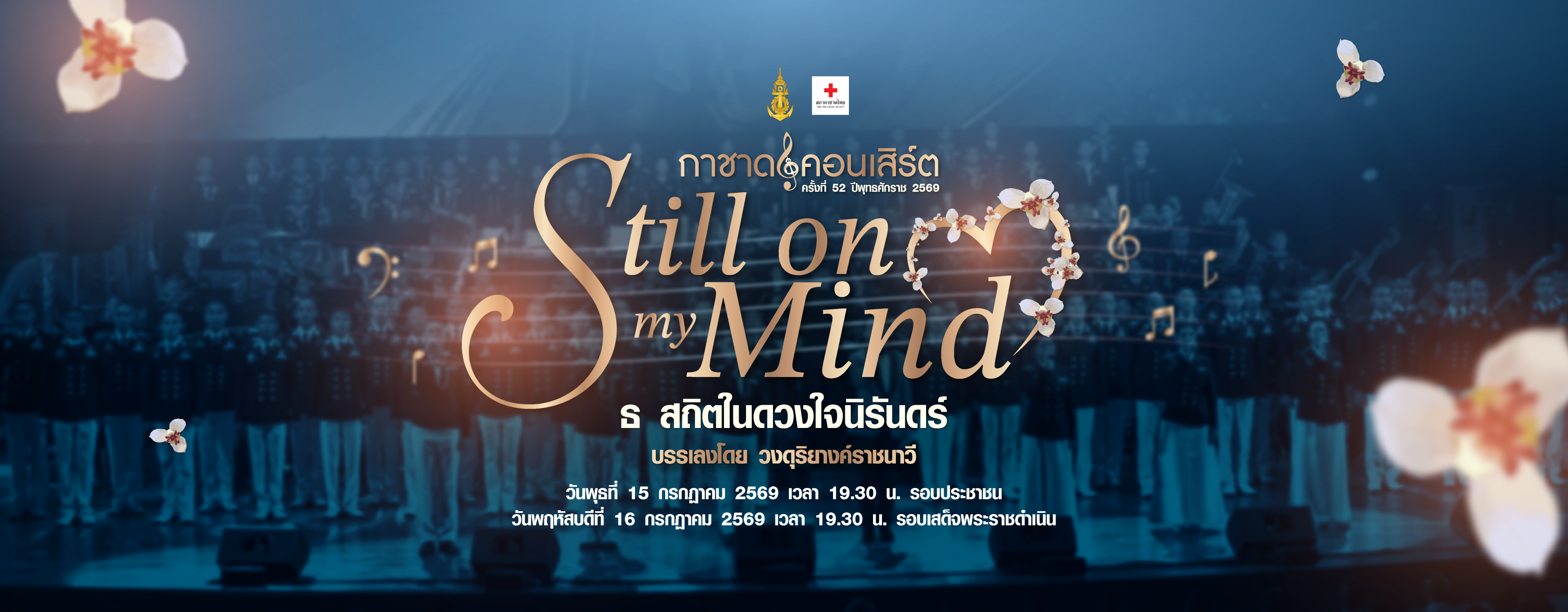 Big_Banner-69ead36e7be41.png