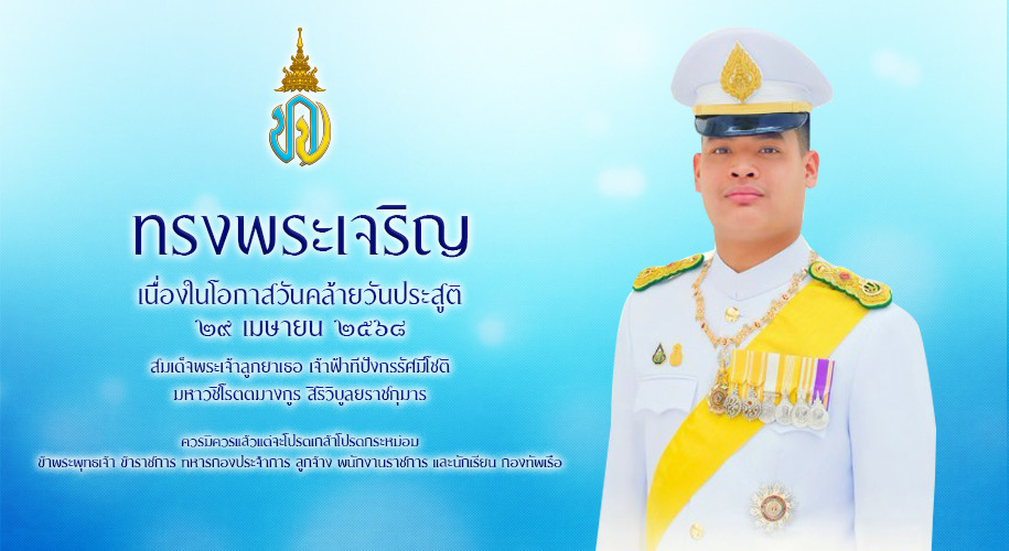 intro-680f6d0267cd6.jpg