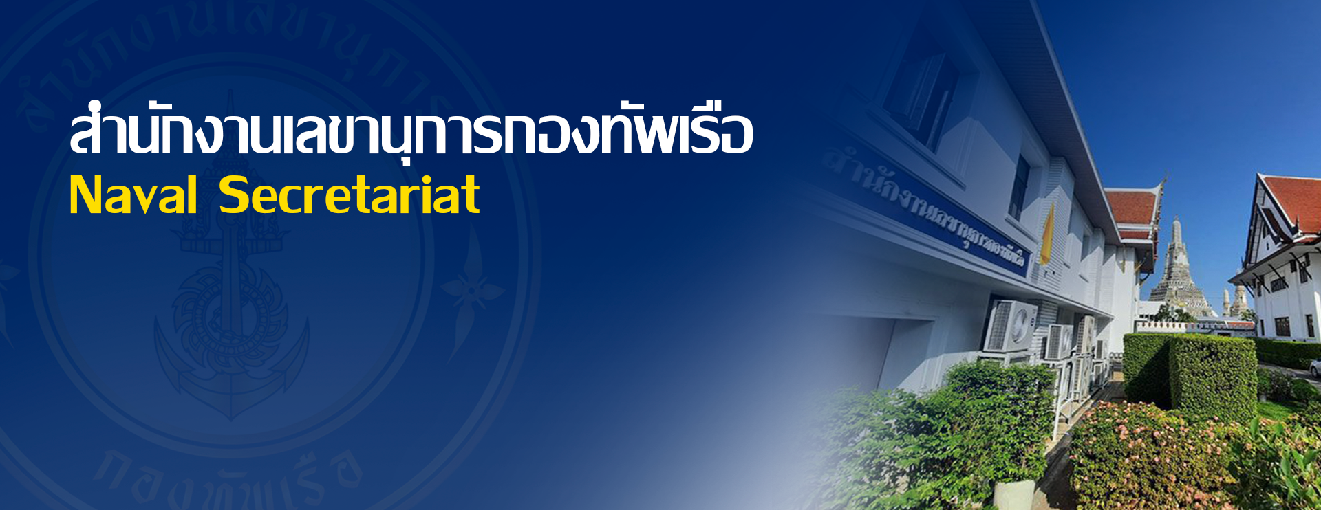 Big_Banner-65bca1d513260.png