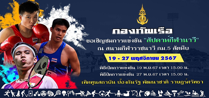 Big_Banner-673453459d4f8.png